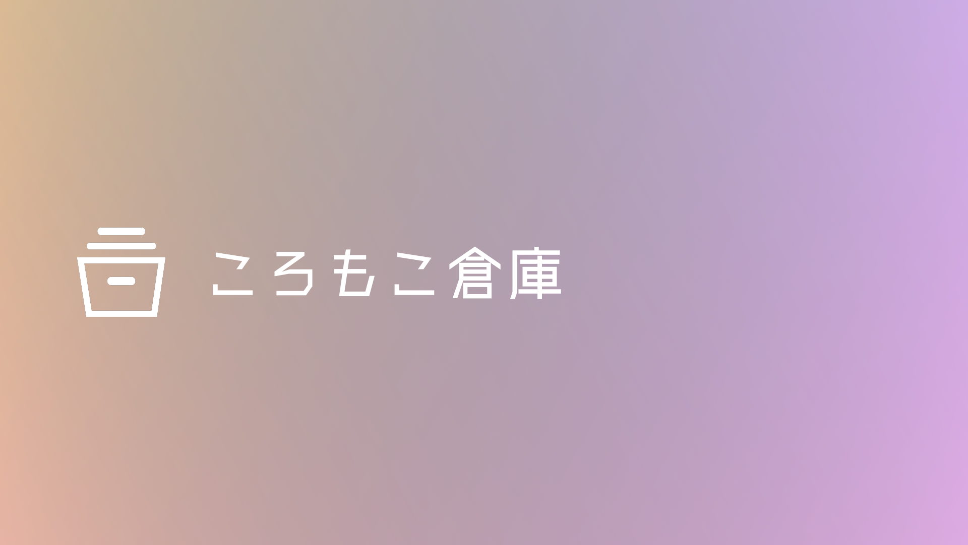 タイトル画像
